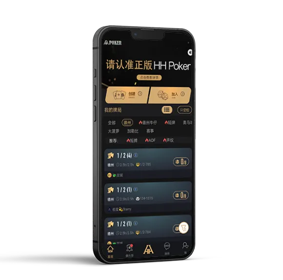 德扑圈俱乐部id有哪些 - 德扑圈官方平台截图